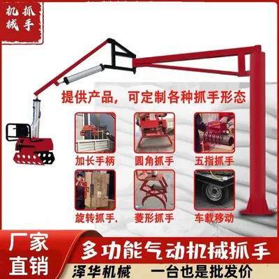 漳州市雄克卡盘爪schunk机械抓手303542PZN-plus 100-1-IS汰慷秒报价
