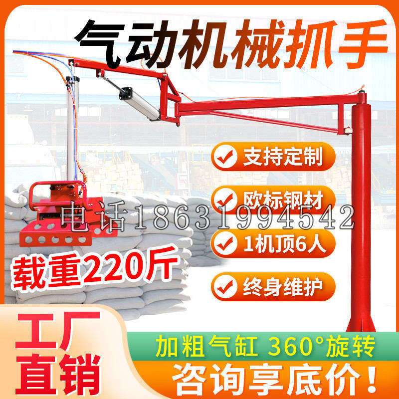 漳州市凯富 Jupiter木星电动液压机械臂制作 主从机器人机械抓手
